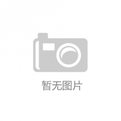 中国改革报看福建