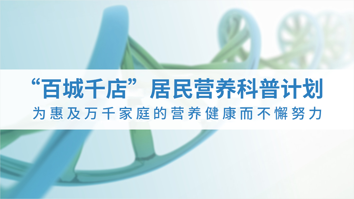 全域生态(图1)